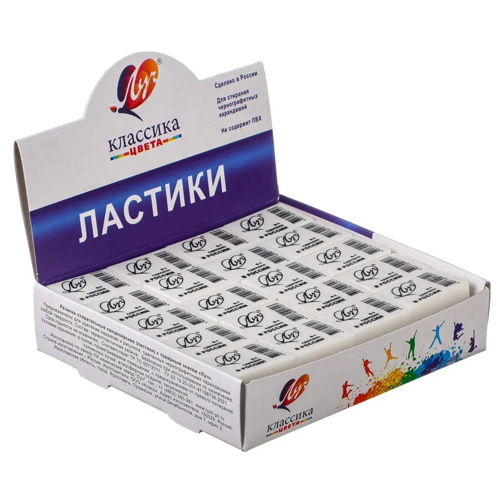 ЛУЧ Ластик "Классика К1", 2,6х1,8х0,8см, белый, ТПР, инд. штрихкод - #3