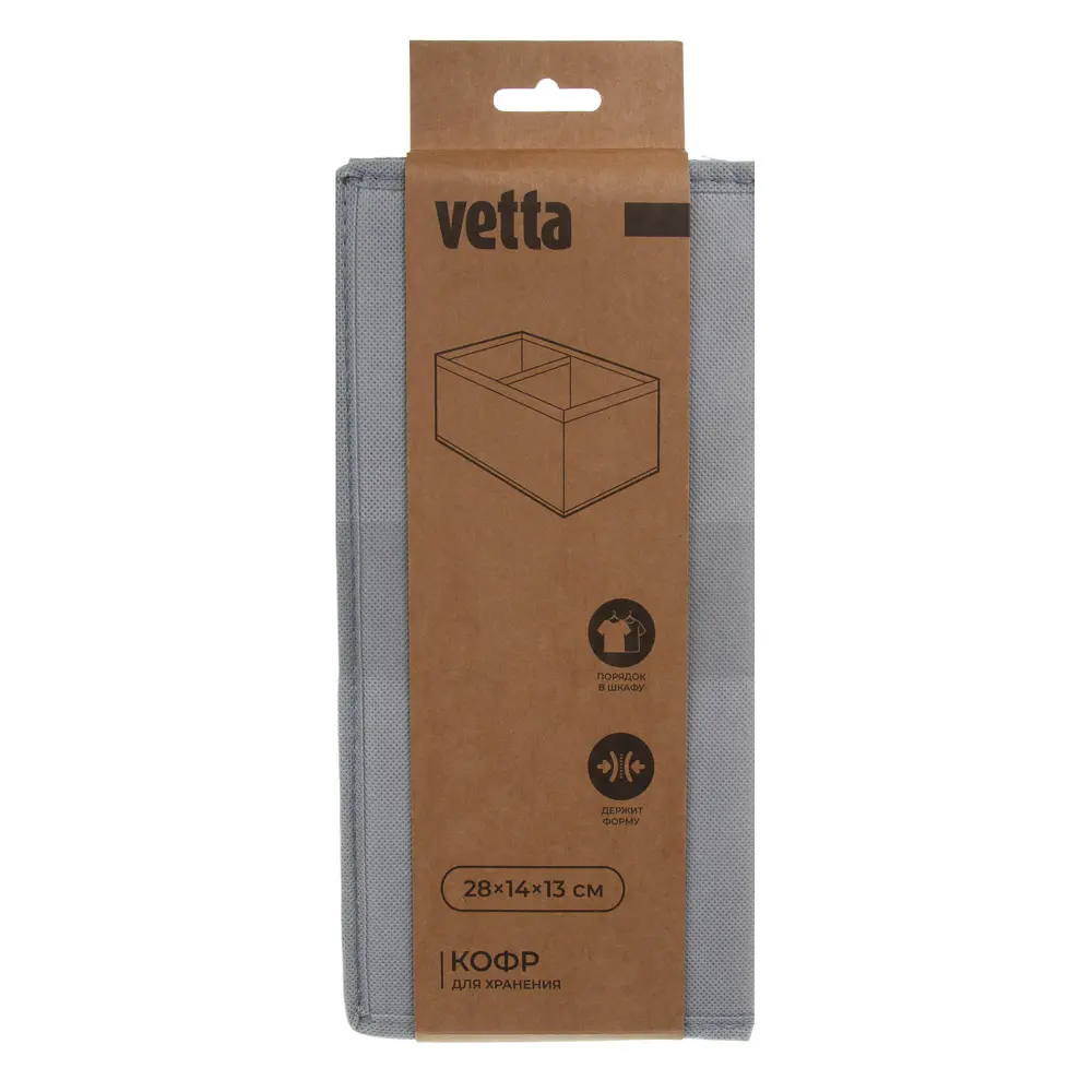 Кофр для хранения тм VETTA Лофт, 2 отдела, 28x14x13см, полипропилен, цвет серый - #6
