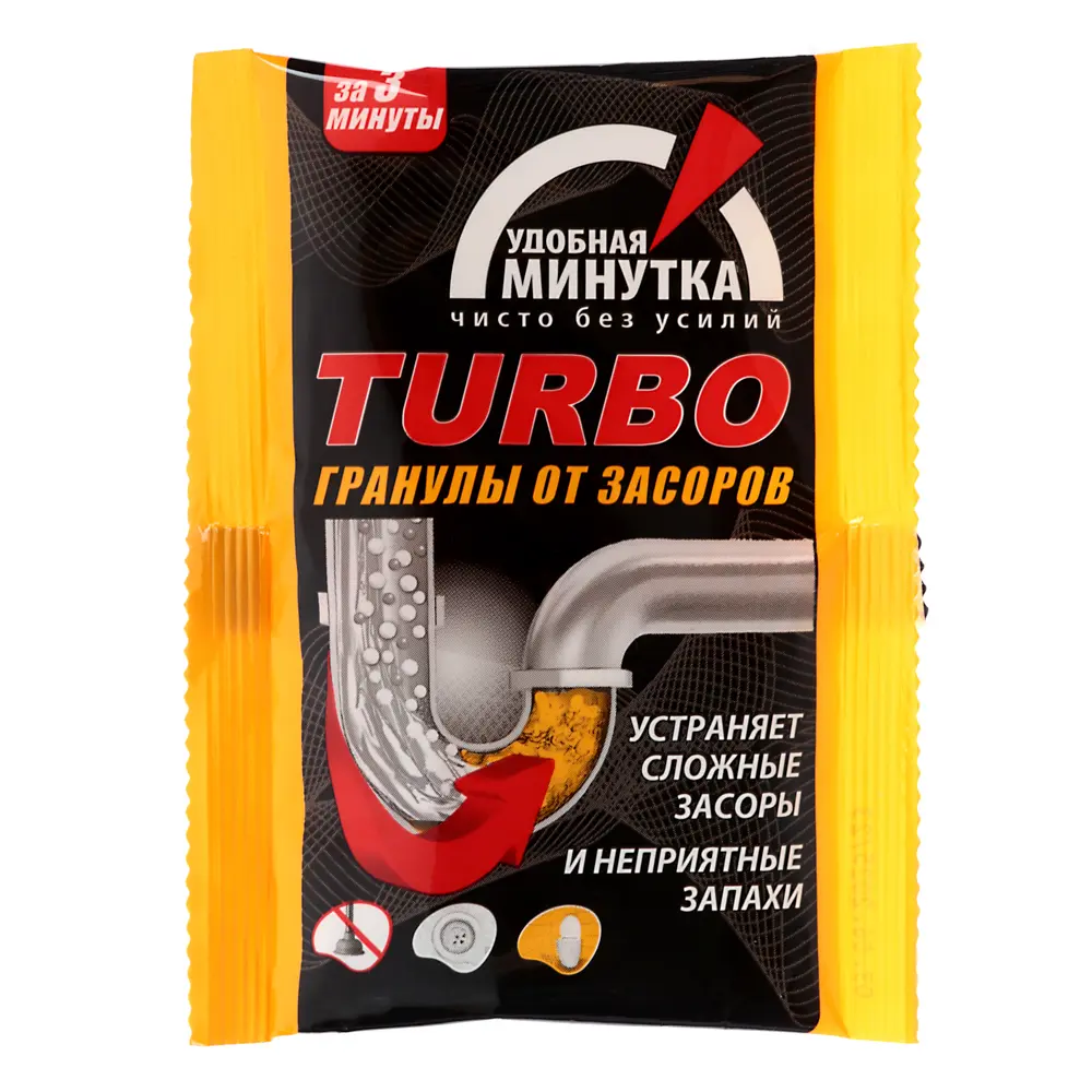 Гранулы от засоров УДОБНАЯ МИНУТКА Turbo, м/у, 70гр - #1