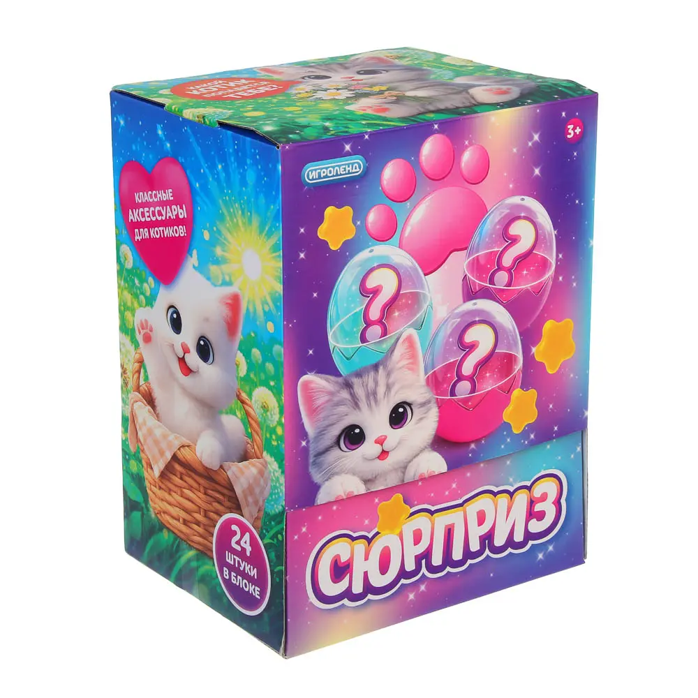 Питомец с акс. в яйце-сюрпризе, ABS, тм ИГРОЛЕНД, 258-091 - #13