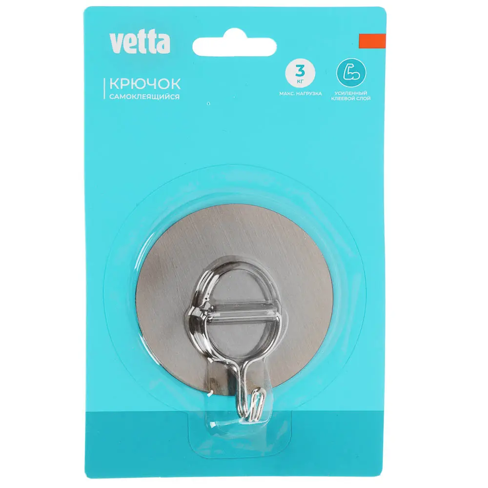 Крючок самоклеящийся тм VETTA, ПВХ, металл, d6,5см - #1