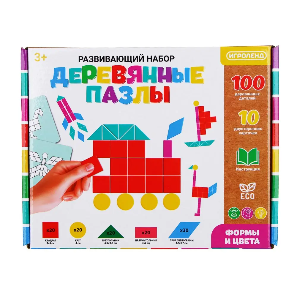 ИГРОЛЕНД Развивающий набор "Деревянные пазлы", МДФ, 24х4х19см - #2