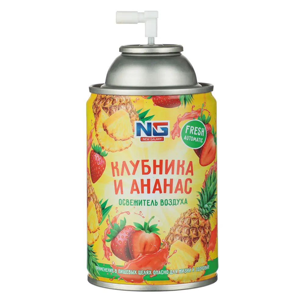 NEW GALAXY Освежитель воздуха Автоматик Fresh 230мл, клубника и ананас - #2