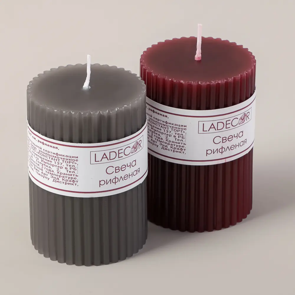 Свеча столбик тм LADECOR "Уютная осень" 5x7 см, рифленая, парафин, бобовый воск, 2 цвета - #1