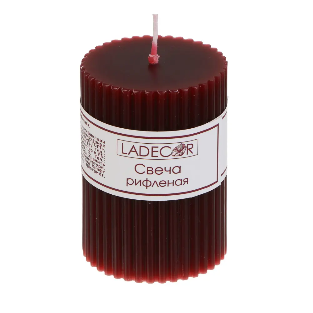 Свеча столбик тм LADECOR "Уютная осень" 5x7 см, рифленая, парафин, бобовый воск, 2 цвета - #2