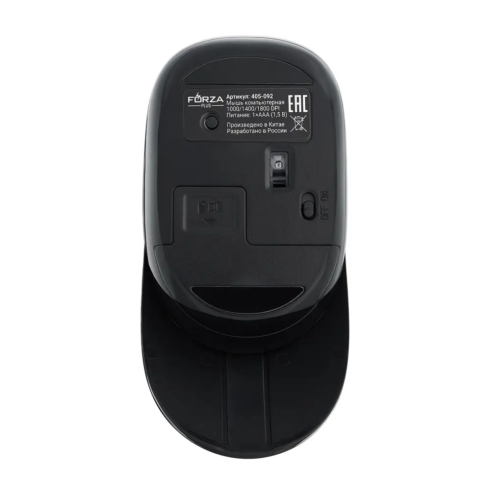 Компьютерная мышь беспроводная FORZA, 1000/1400/1800 DPI, 2.4GHz, 1xAAA, слайдер, чёрная - #10