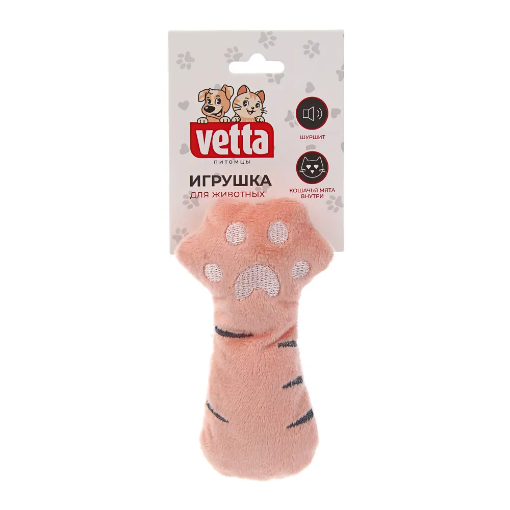 VETTA Игрушка для домашних животных, ПЭ, мята, 13,5х6,5 см - #7