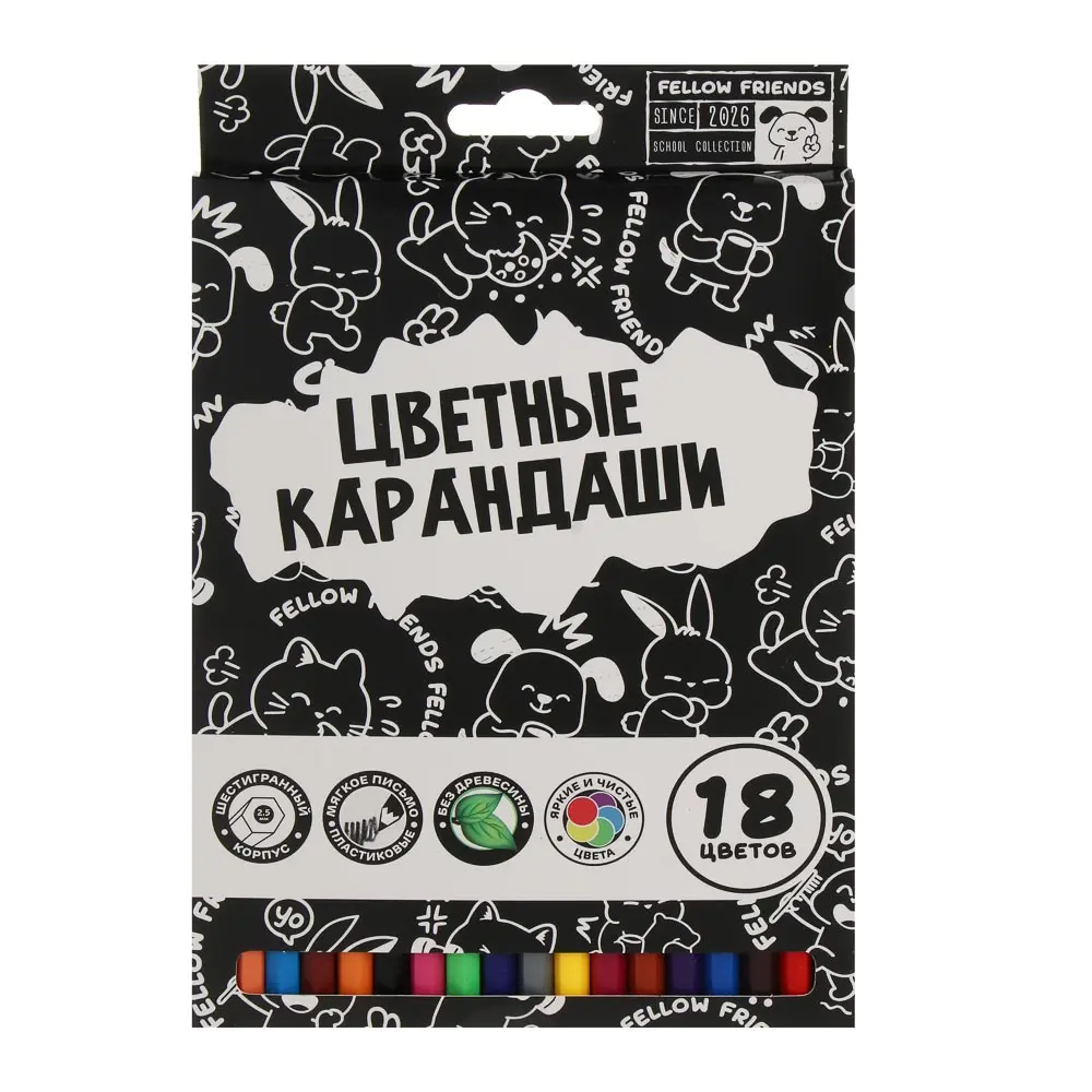 Карандаши пластиковые шестигранные, 18 цв., "Друзья Товарищи", заточенные, цветная коробка - #1