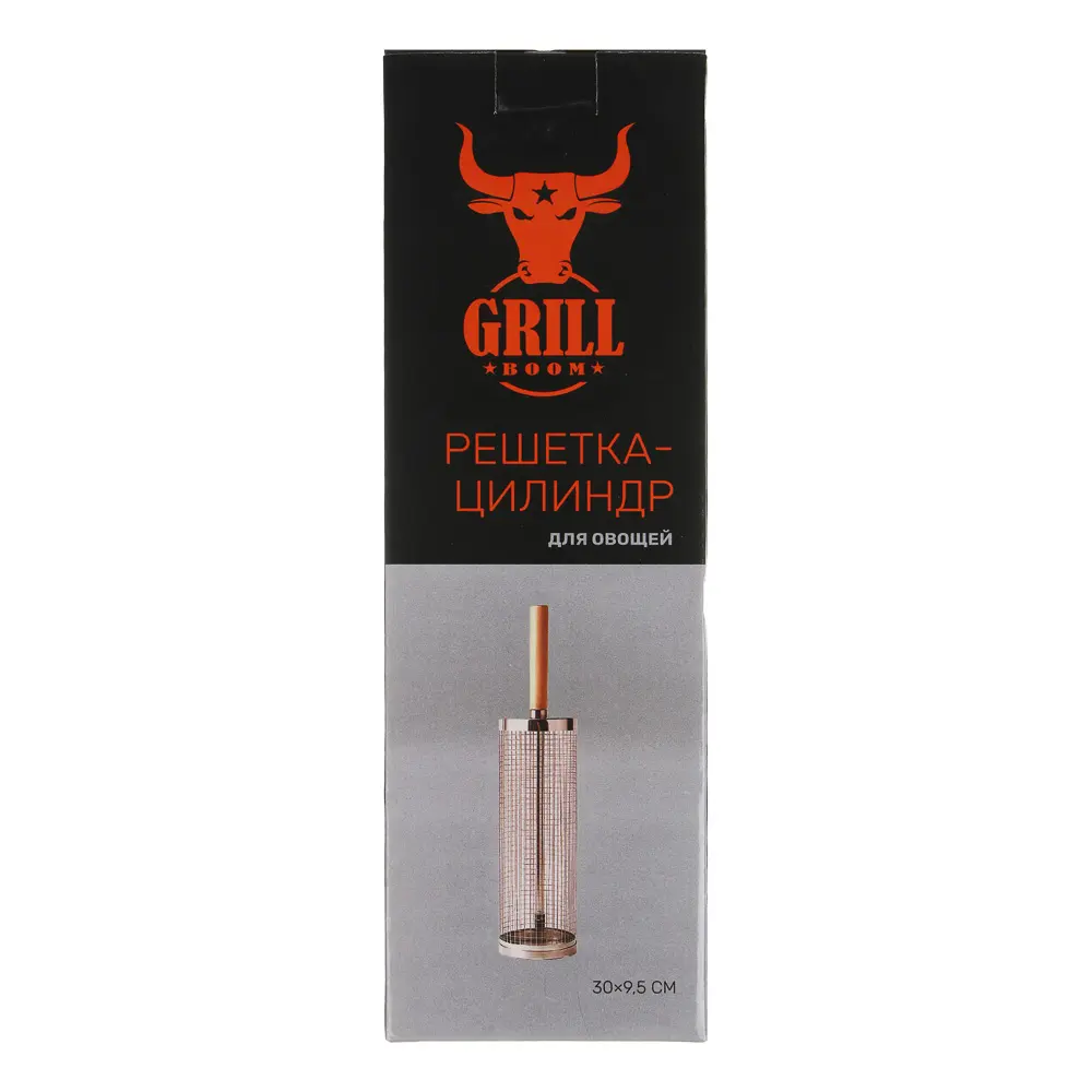 Решетка-гриль для овощей тм GRILLBOOM, цилиндр, с мелкой сеткой 250гр, 30х9,5см - #8