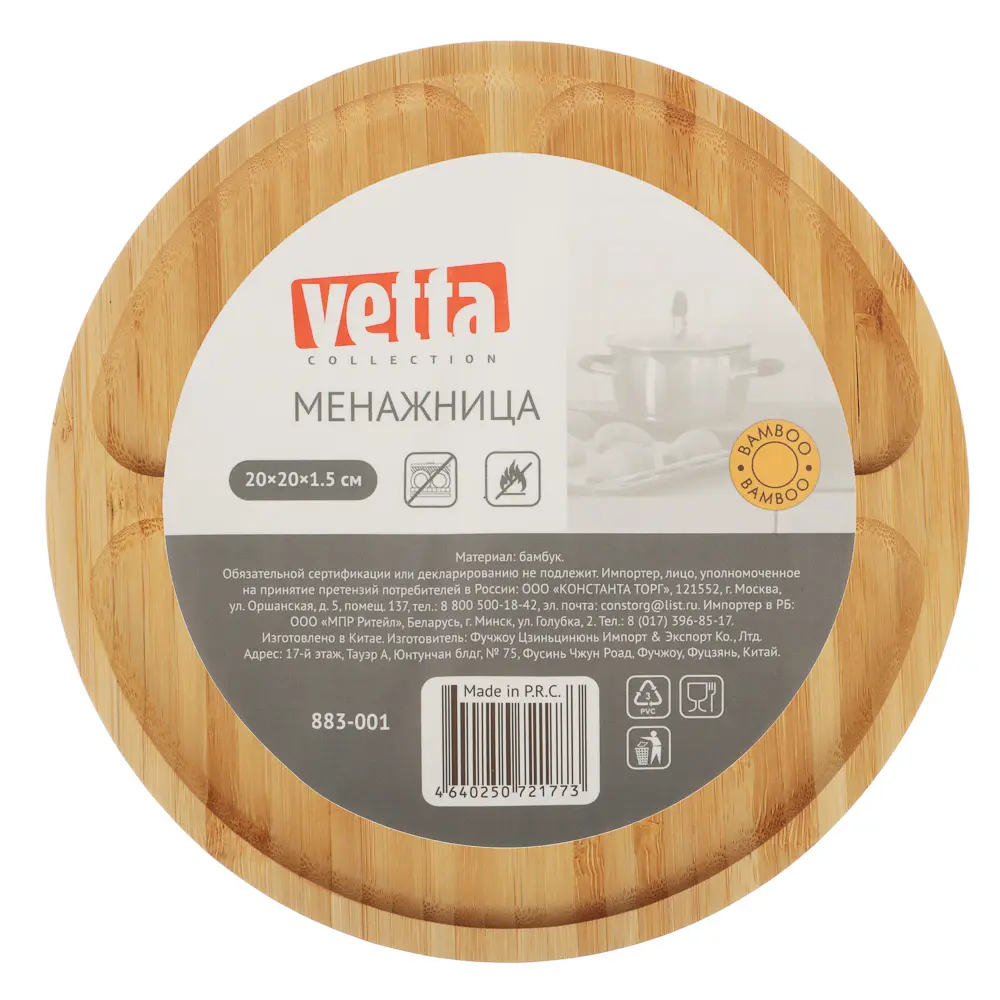 VETTA Менажница, бамбук, 20x20x1,5см - #4