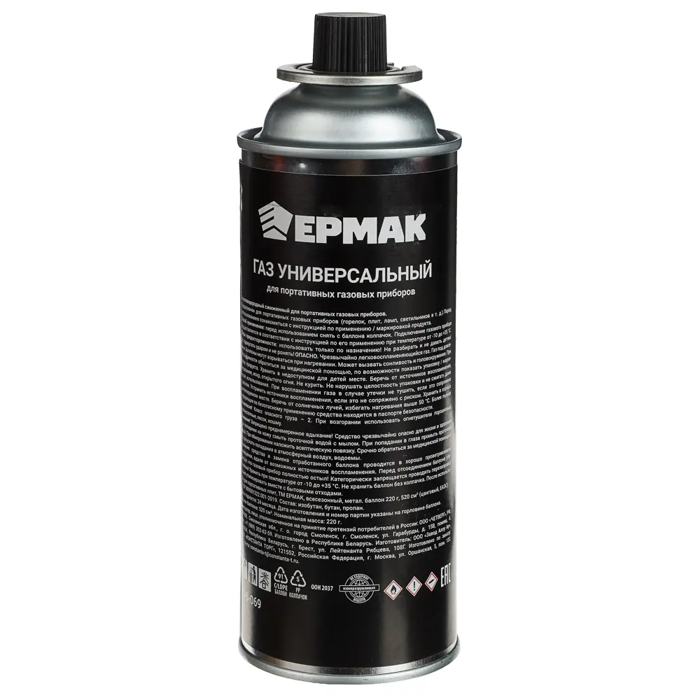Газ для портативных плит тм ЕРМАК, всесезонный, метал. баллон 220гр, 520см3(цанг., ЕАЭС) - #8