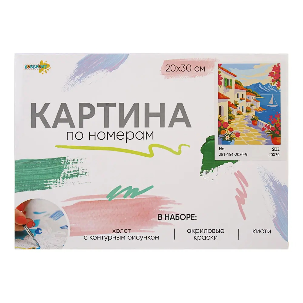 ХОББИХИТ Картина по номерам, комплект (основа, акриловые краски, кисть), 20х30см - #1