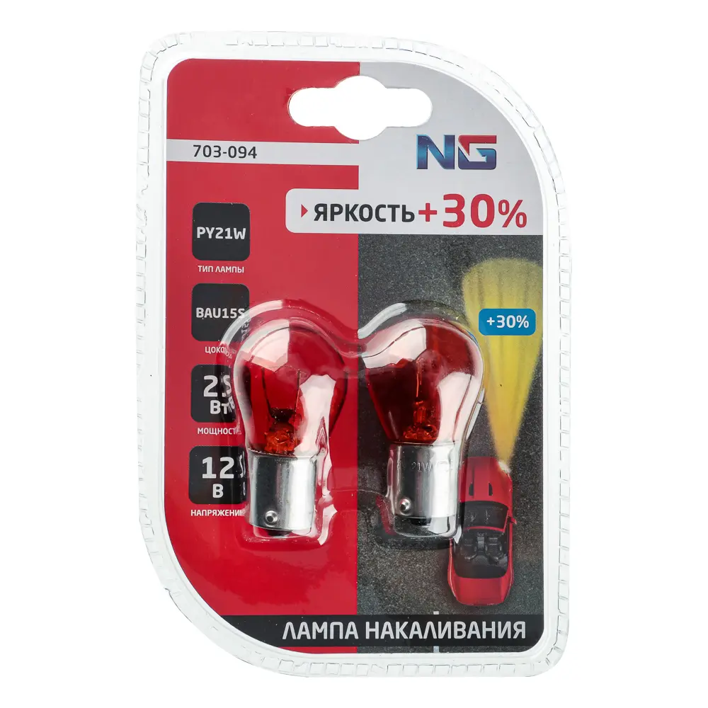 NG Лампа накаливания PY21W S25, 12В 21Вт, BAU15S, янтарь, 2шт/блистер (Original) - #1