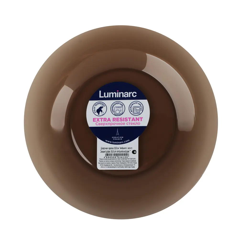 Luminarc Эклипс Амбьянте Тарелка десертная 19,6см, дымчатое стекло, арт. L5087 - #4
