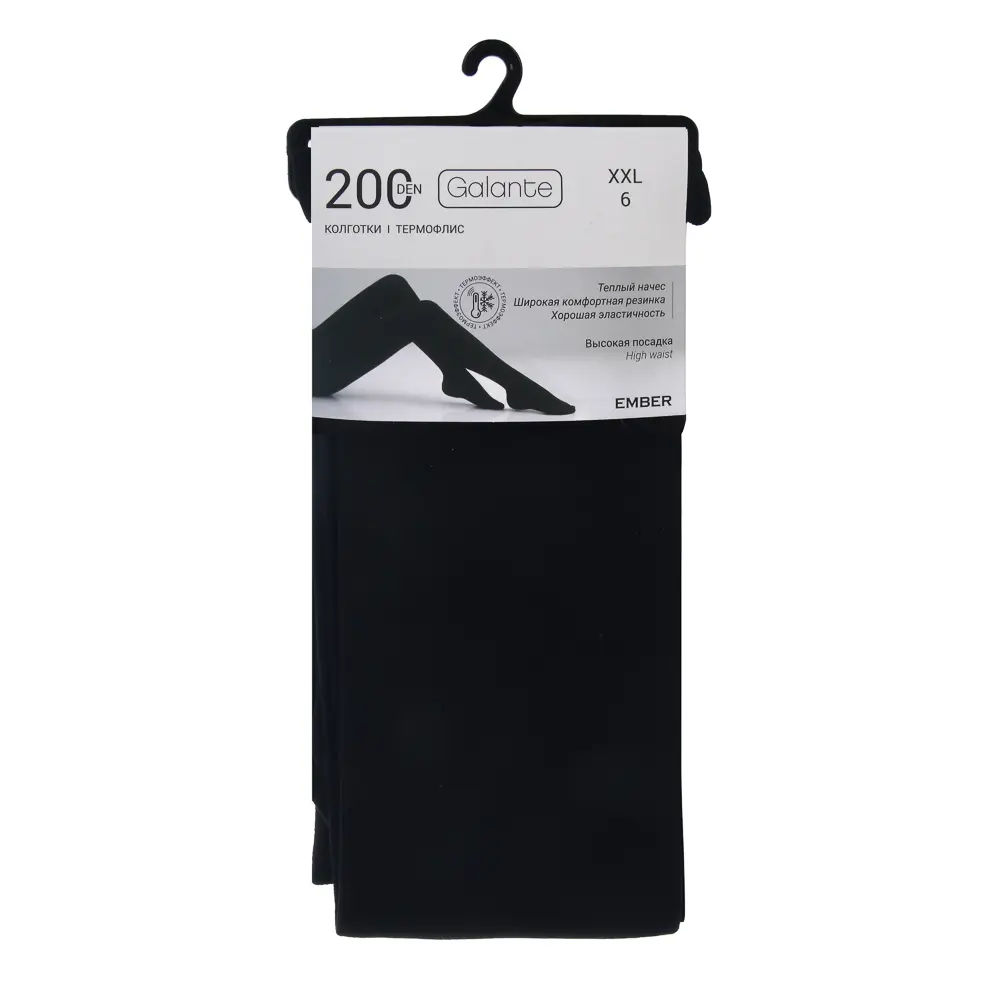 GALANTE Ember Колготки 200 DEN,  90% полиэстер, 10% эластан, р-р 6, цвет черный - #8