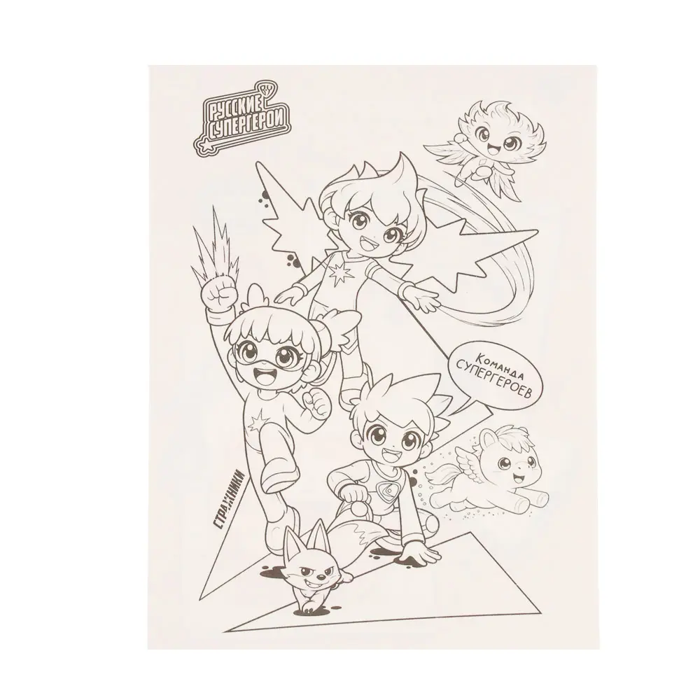 Вышивка крестиком для детей тм BY Русские супергерои, набор для творчества, текстиль, 14x10см - #8