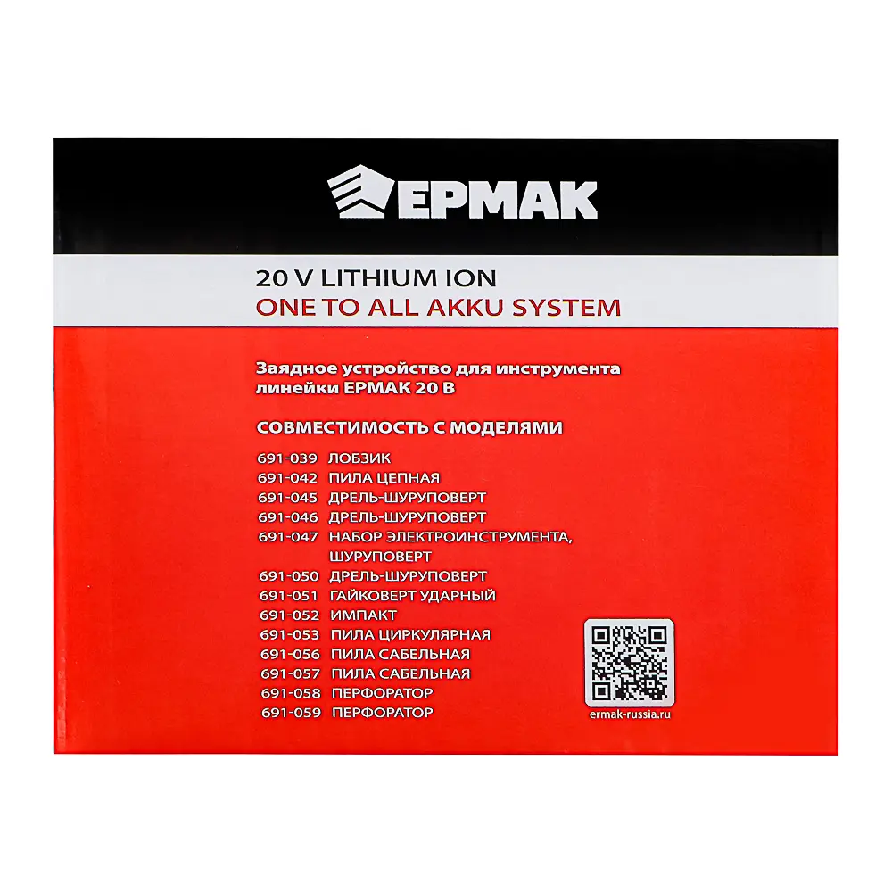 ЕРМАК Зарядное устройство для АКБ 20В, Li-ion (ONE) - #8