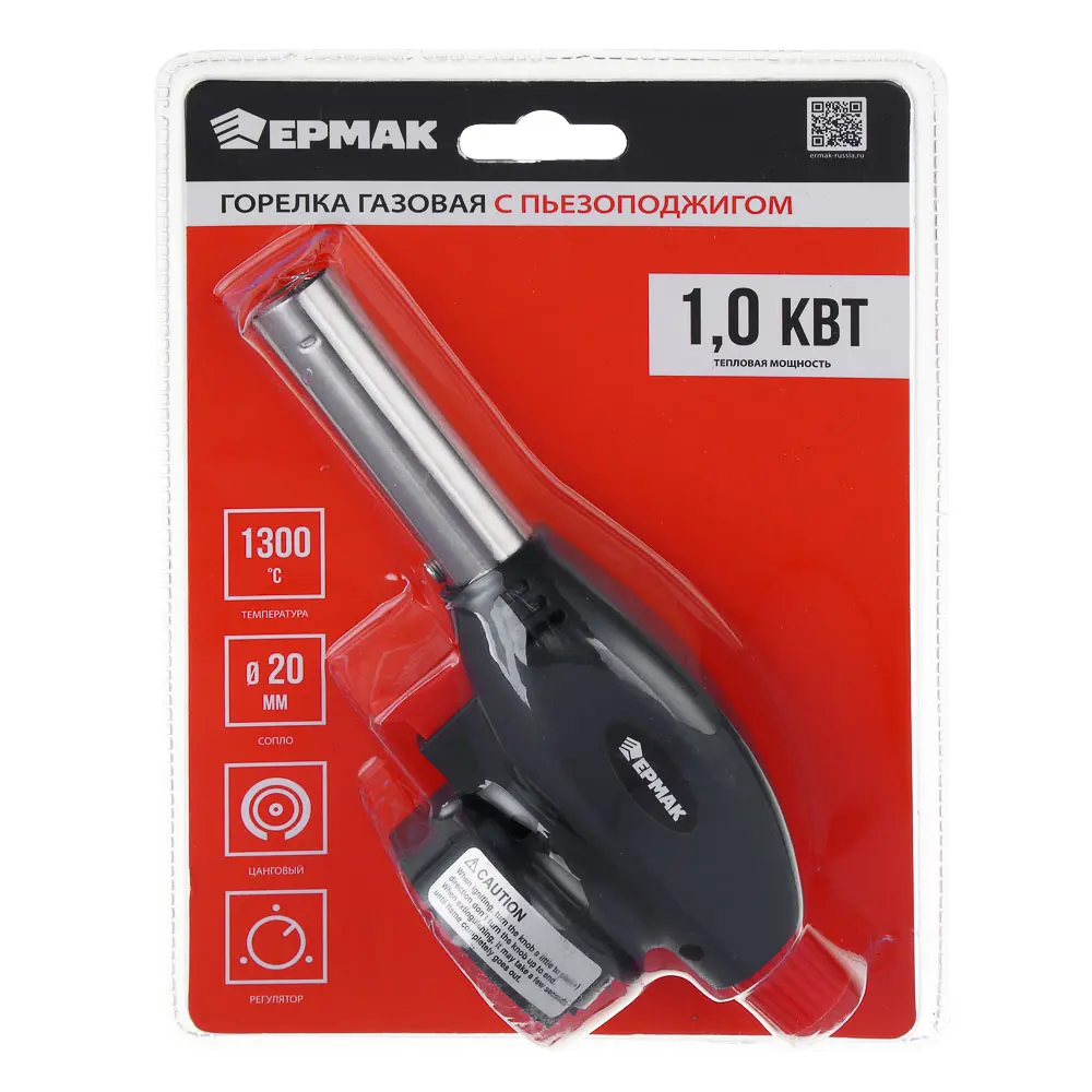 Горелка газ. с пьезорозжигом тм ЕРМАК, цанг. захват, шир. сопло, пласт., латунь, 17х6,6х5,1см - #6
