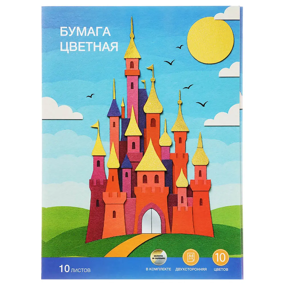 Бумага цветная ClipStudio "Альфа", А4, двухстор., мел. бум, 10л., 10цв.(вкл.золот. и сереб) - #1