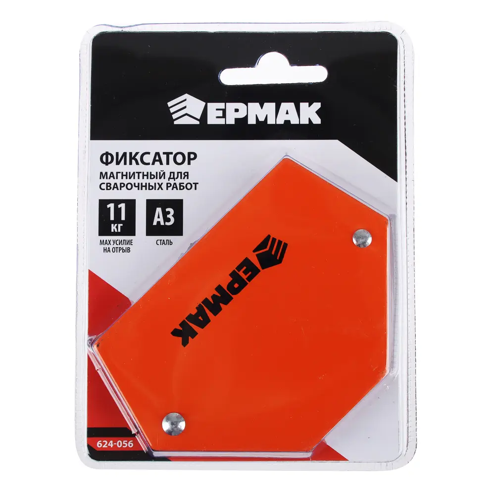 ЕРМАК Угольник магнитный для сварки, 11кг. углы 30, 45, 60, 75, 90, 135 - #3