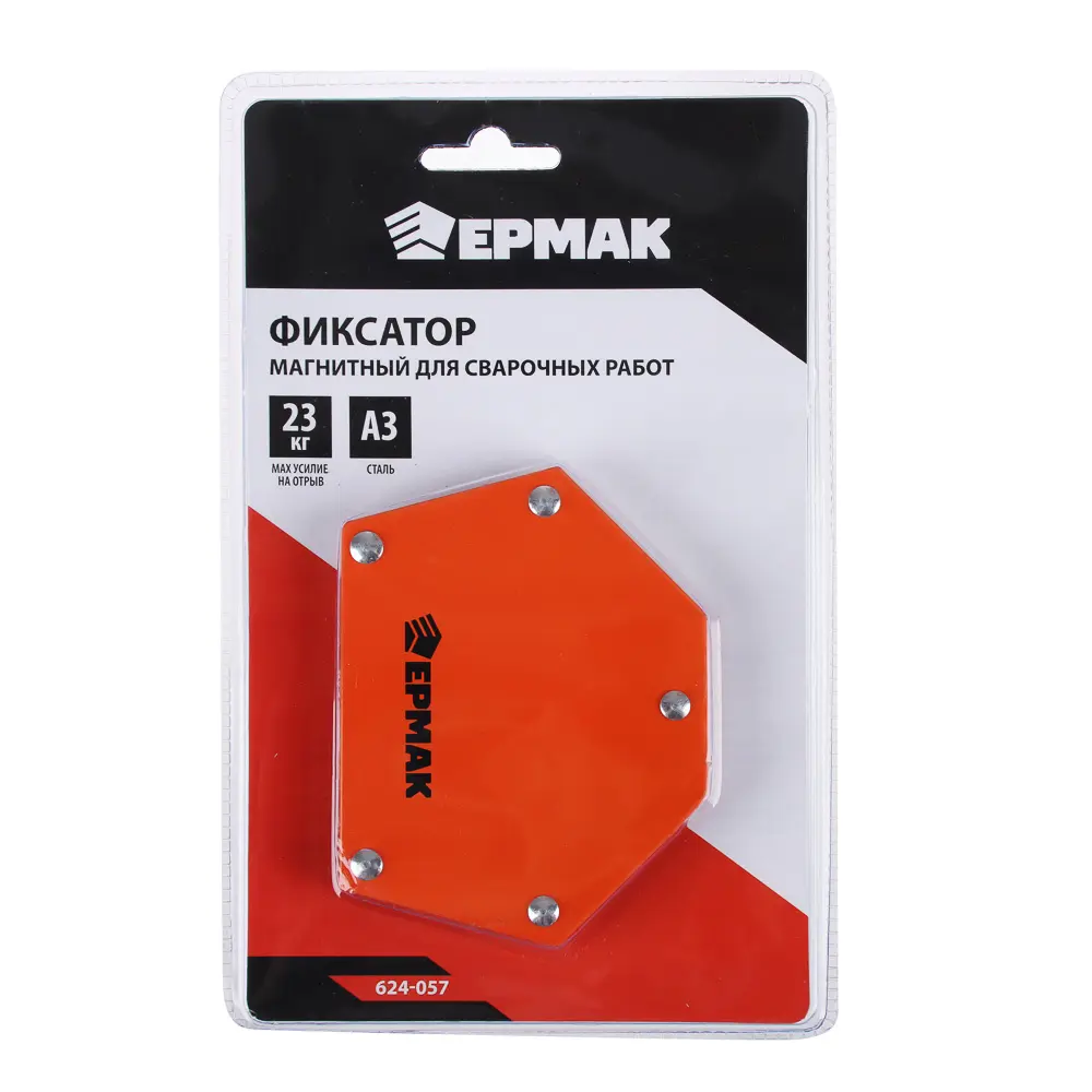 ЕРМАК Угольник магнитный для сварки, 23кг. углы 30, 45, 60, 75, 90, 135 - #3