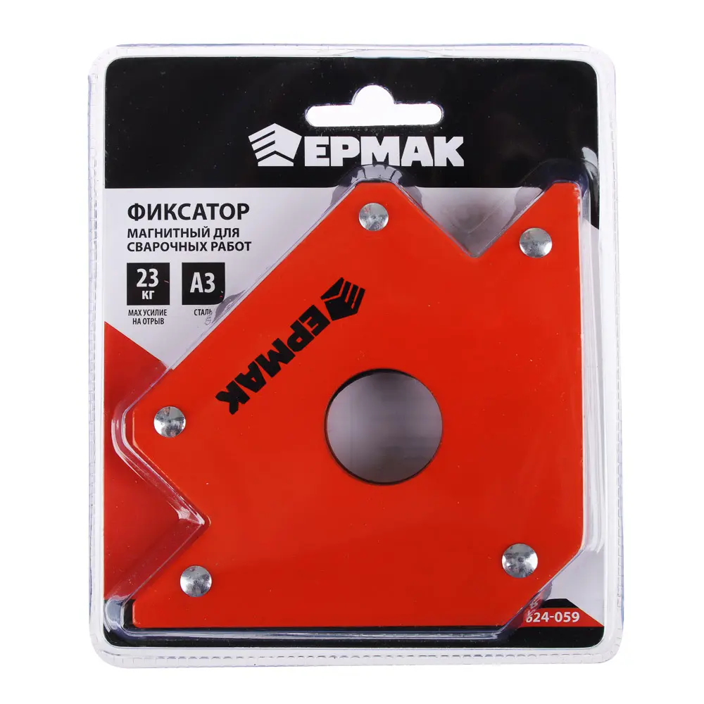 ЕРМАК Угольник магнитный для сварки, 23кг. углы 45, 90, 135 - #3