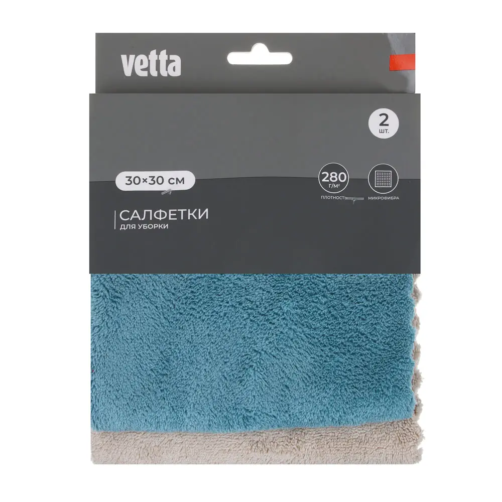 Салфетки универсальные тм VETTA, 2 шт, 30x30см, микрофибра 280г/м2, 2 цвета - #7