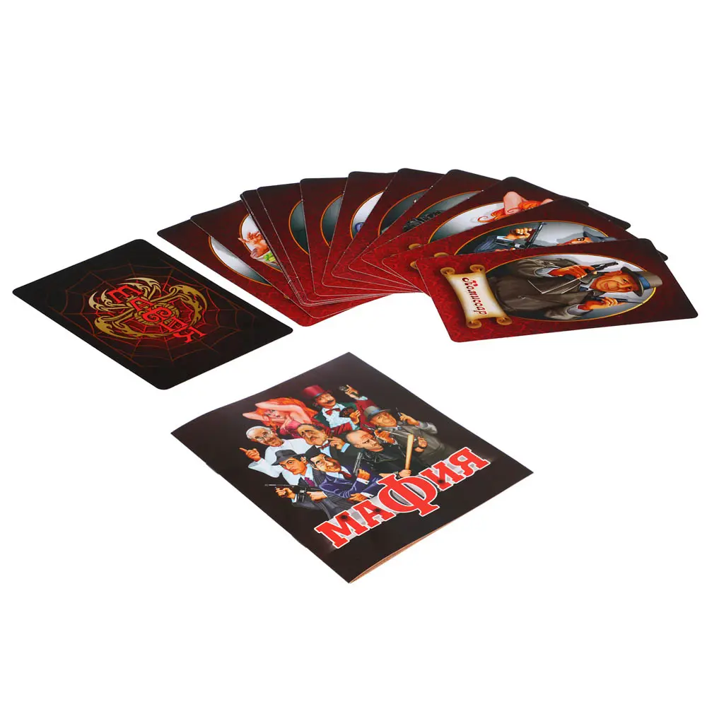 Игра настольная карточная "Мафия" 12,5х15х2см, арт. 01895 - #2
