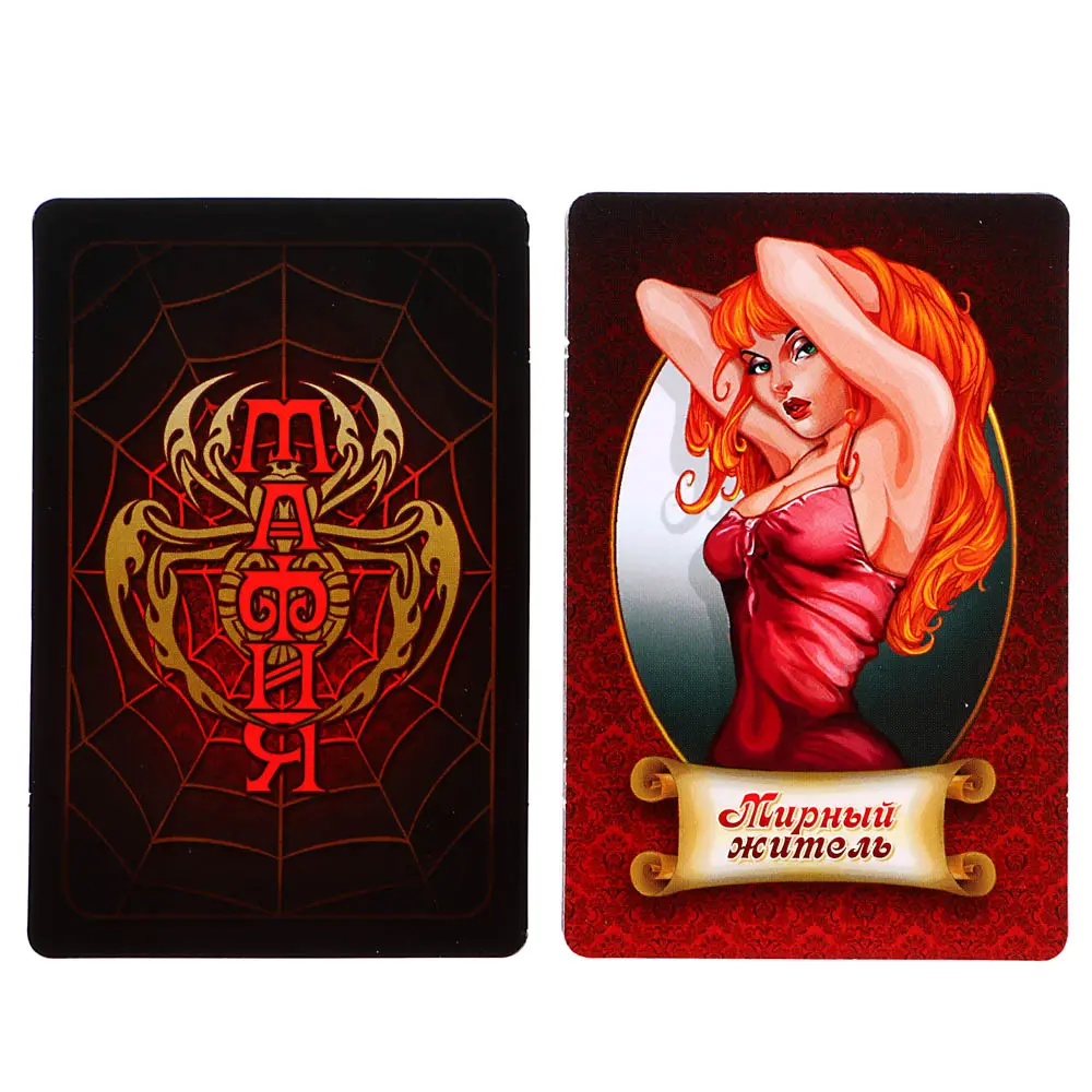 Игра настольная карточная "Мафия" 12,5х15х2см, арт. 01895 - #3