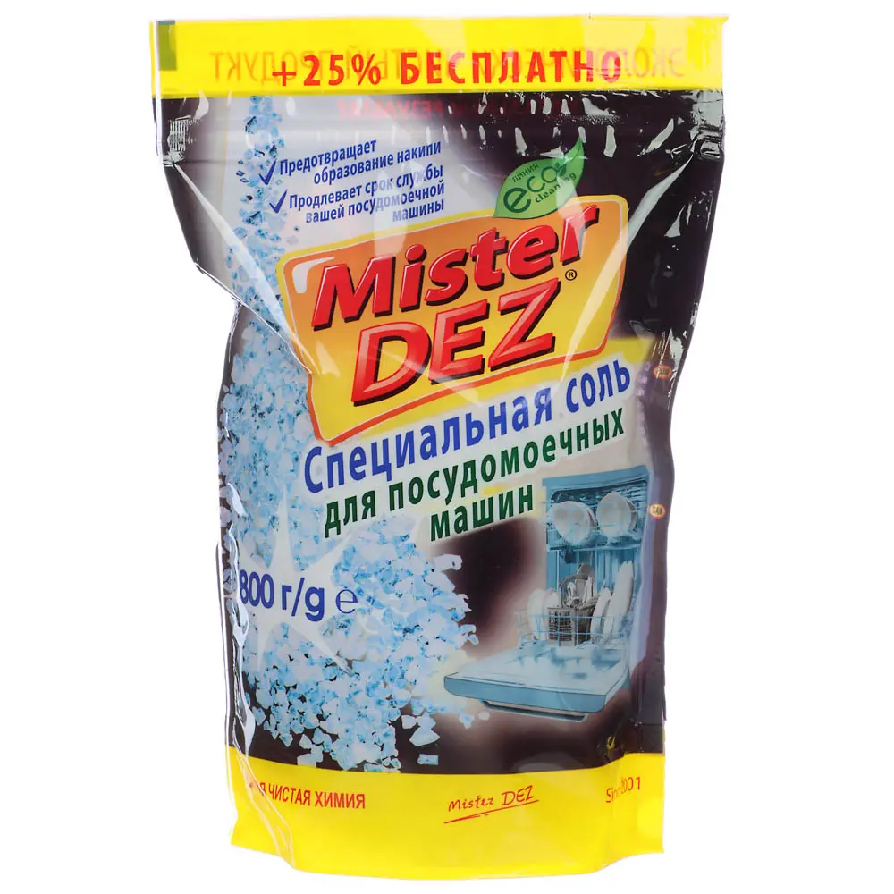 Соль для посудомоечных машин MISTER DEZ Eco-Cleaning, 800 г - #1