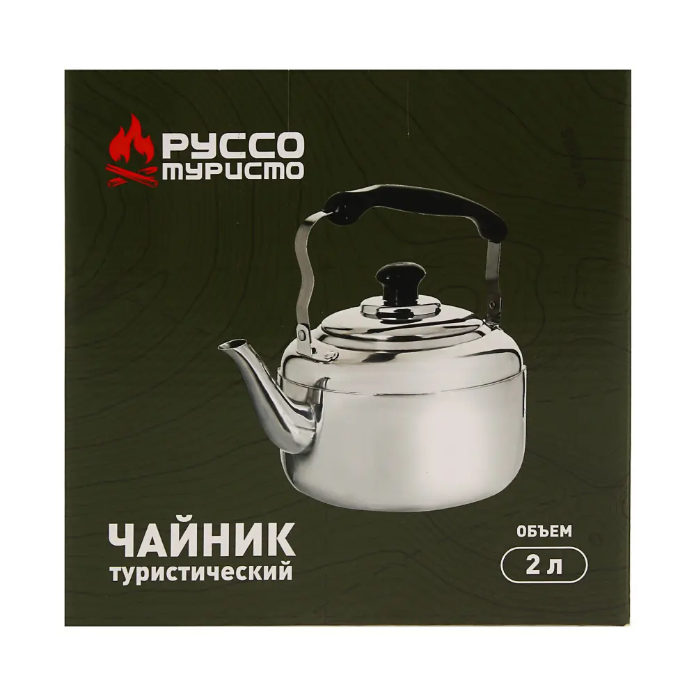Чайник тм РУССО ТУРИСТО, нерж.сталь, 2,0 л. - #8