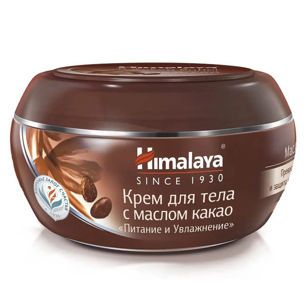 Крем HIMALAYA питательный/с экстрактом оливы п/б, 50 мл - #4