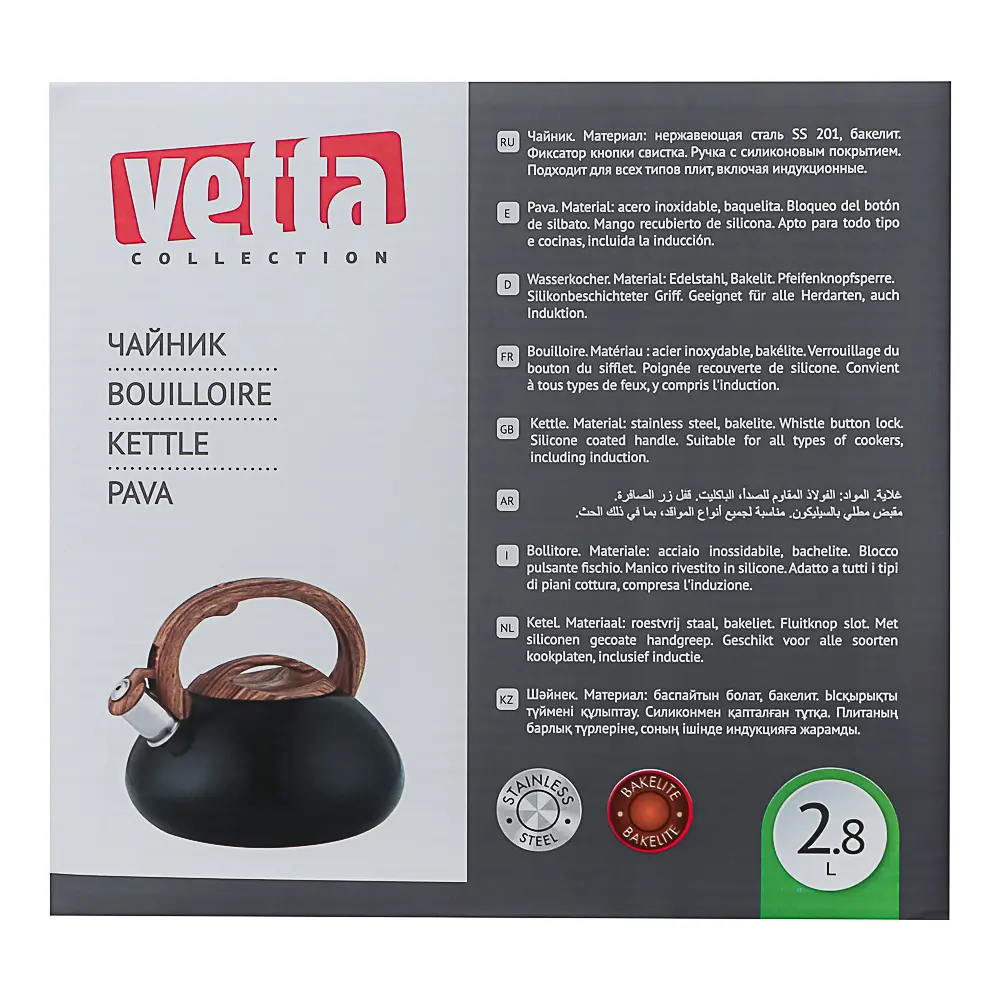 VETTA Чайник стальной 2,8л "Лоренцо", индукция - #10