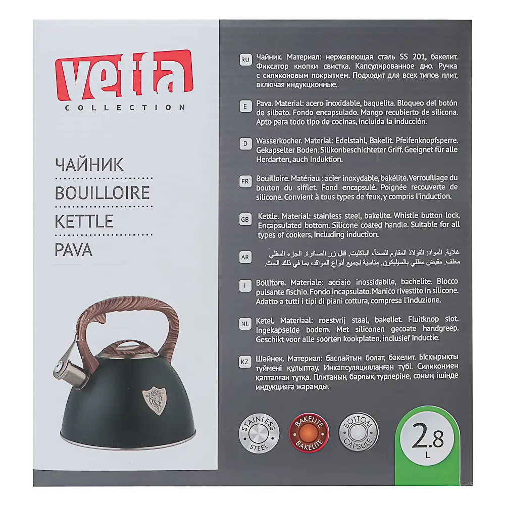VETTA Чайник стальной 2,8л "Форно", индукция - #10