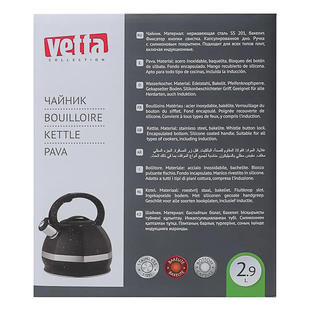 VETTA Чайник стальной 2,9л "Мартино", индукция - #11