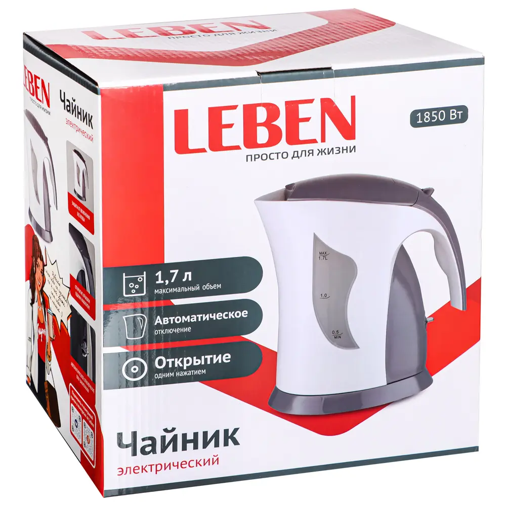LEBEN Чайник электрический 1,7л, 1850Вт, спиральный нагр.элемент - #10