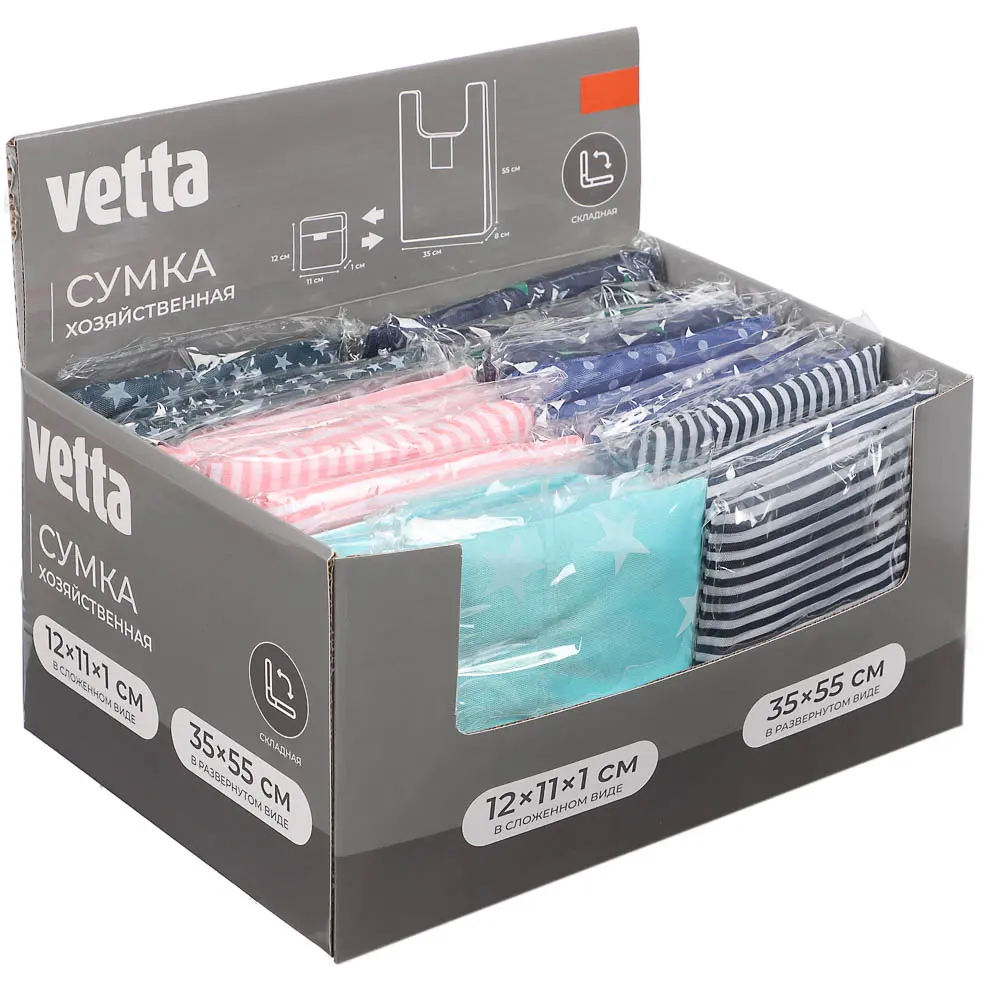 Сумка-хозяйственная тм VETTA, 35х55 см, полиэстер - #4