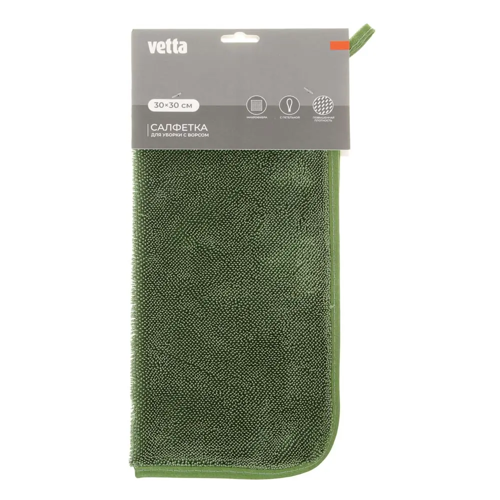 Салфетка для уборки с ворсом тм VETTA, с петелькой, 30x30 см, микрофибра 500г/м2, 2 цвета - #11