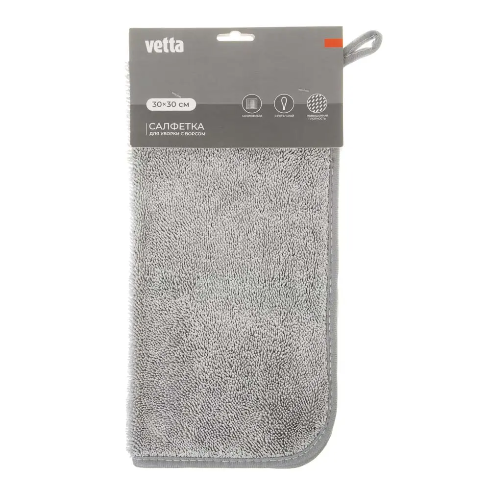 Салфетка для уборки с ворсом тм VETTA, с петелькой, 30x30 см, микрофибра 500г/м2, 2 цвета - #6