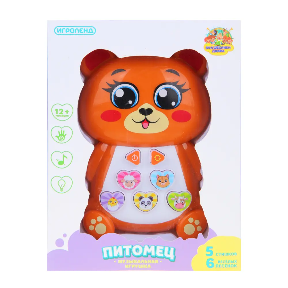 ИГРОЛЕНД Музыкальная игрушка "Питомец", 2хАА, свет, звук, пластик, 14.5х19х5.5см - #2