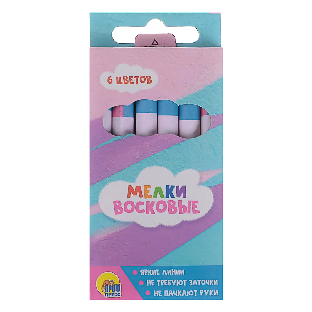 ПРОФ-ПРЕСС Раскраска с мелками, бумага, 16,5х23см, 16 стр, 5 дизайнов - #22