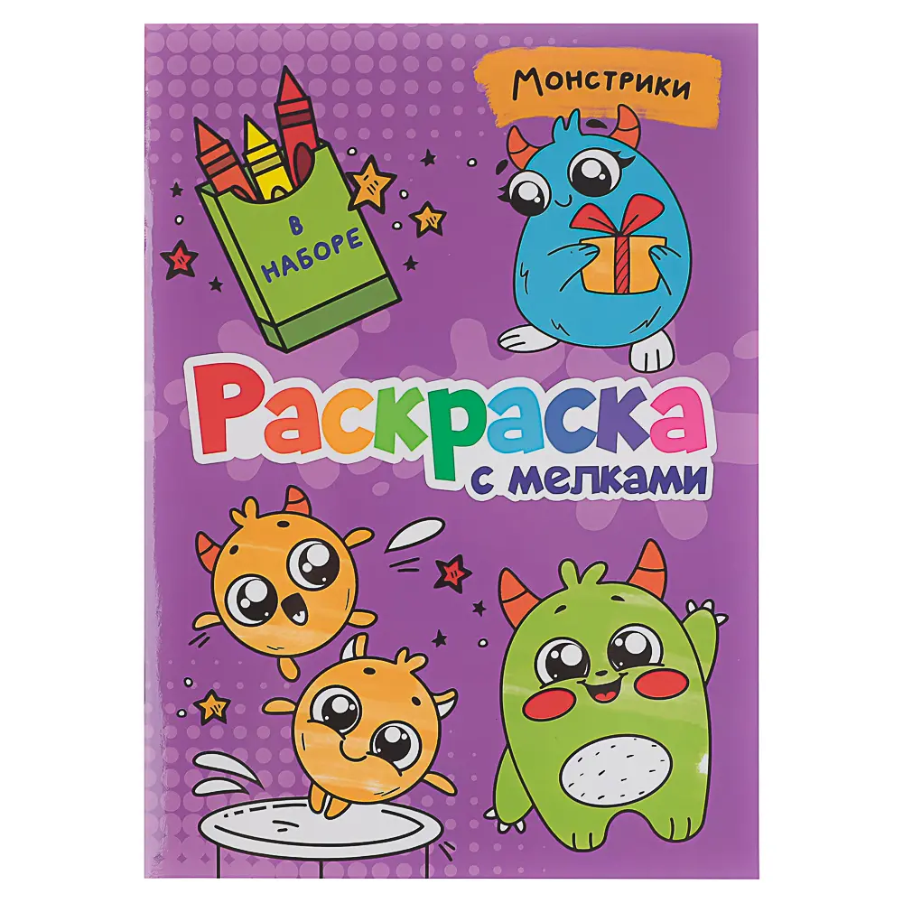 ПРОФ-ПРЕСС Раскраска с мелками, бумага, 16,5х23см, 16 стр, 5 дизайнов - #3