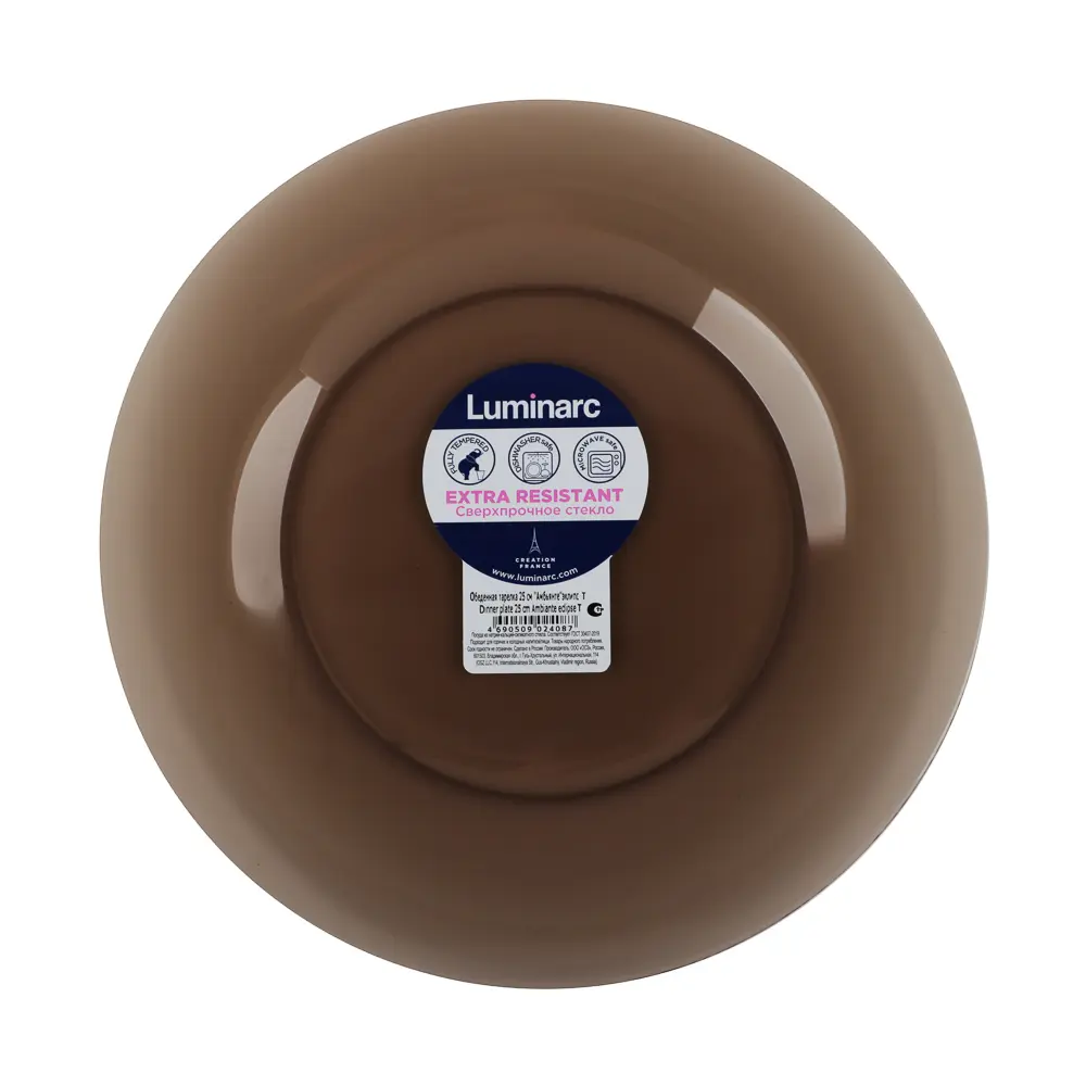 Luminarc Эклипс Амбьянте Тарелка обеденная 25см, дымчатое стекло, арт. L5086 - #4