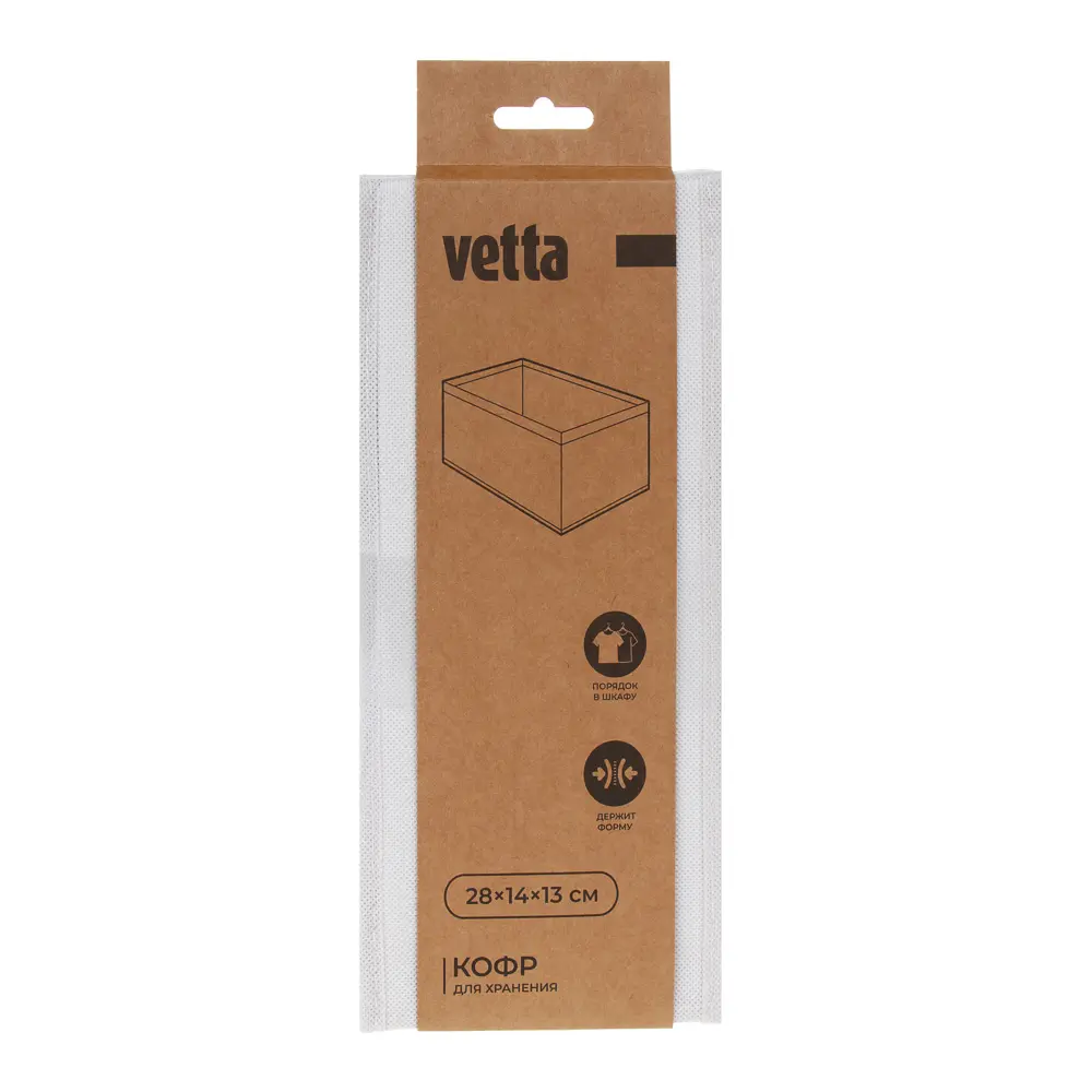 Кофр для хранения тм VETTA Лофт, 28x14x13см, полипропилен, цвет бежевый - #6