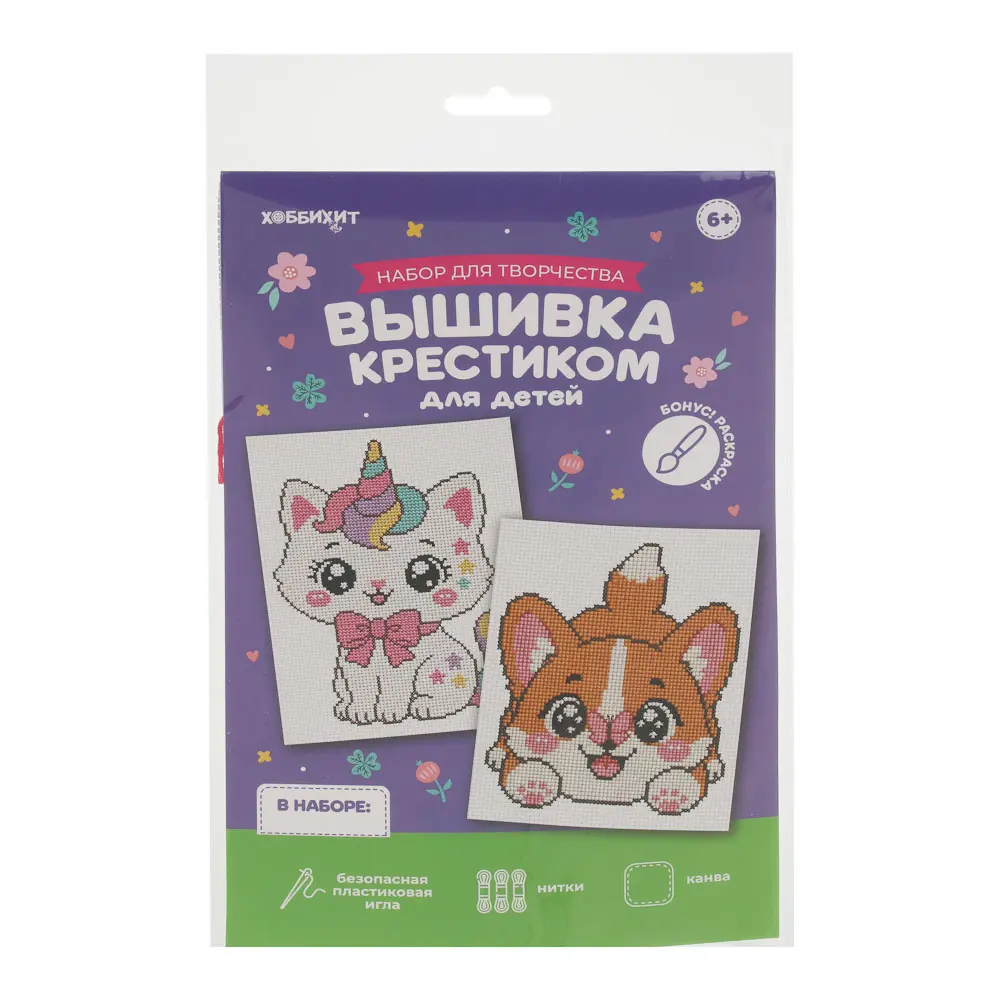 Вышивка крестиком для детей тм Хоббихит, "Микс героев", набор для творчества, текстиль, 24x15 см - #1