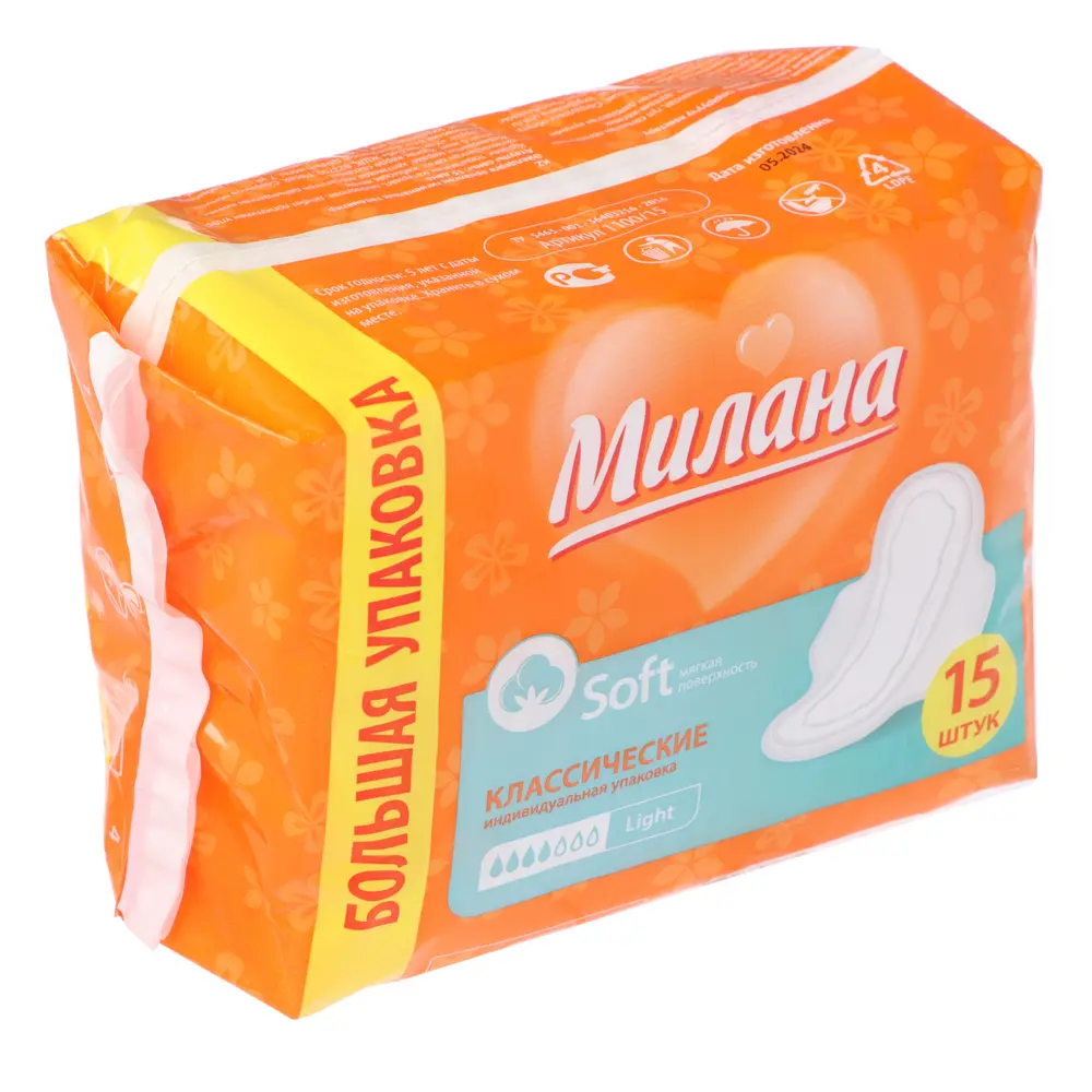 Прокладки гигиенические Милана классические soft light,4капли, п/э, 15шт - #1