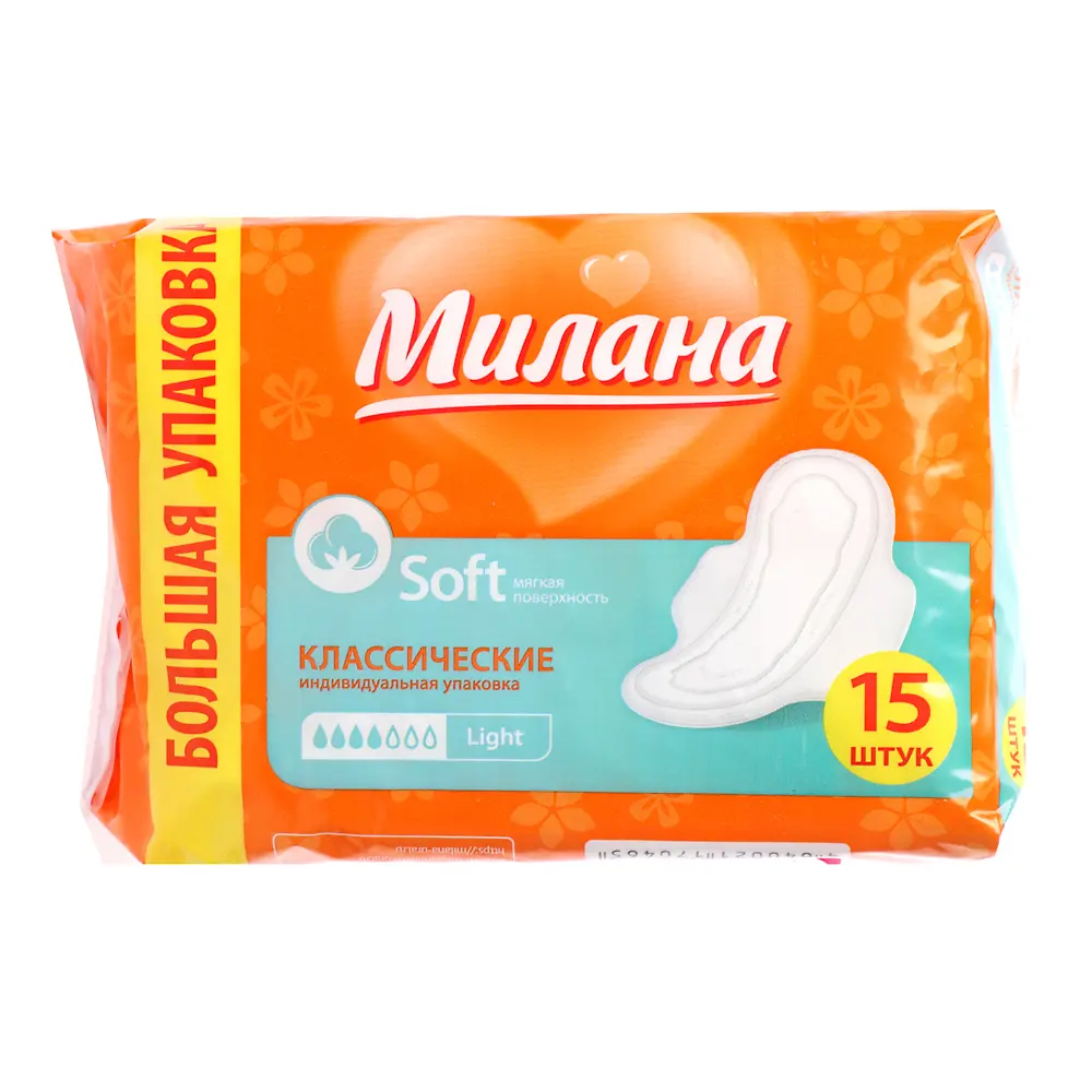 Прокладки гигиенические Милана классические soft light,4капли, п/э, 15шт - #2