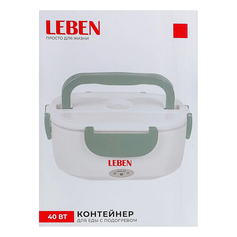 LEBEN Контейнер для еды с подогревом, 220-240В, пластик, металл, 22,5x16,7x9,5см - #9