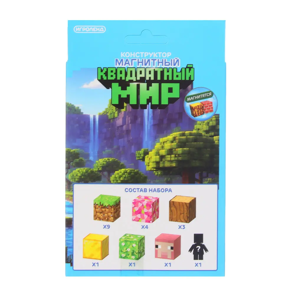 Конструктор магнитный "Квадратный мир" 18/20+фигурка сюрприз, ABS, 6+ - #4