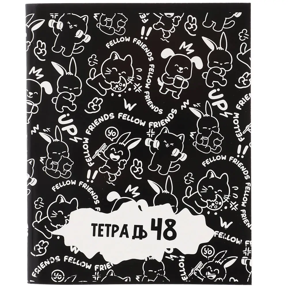 Тетрадь общая 48л. в клетку, БЕЛЫЕ ЛИСТЫ, обл.картон, скрепка, УФ лак "Друзья Товарищи/Аниме" 4 диз. - #2